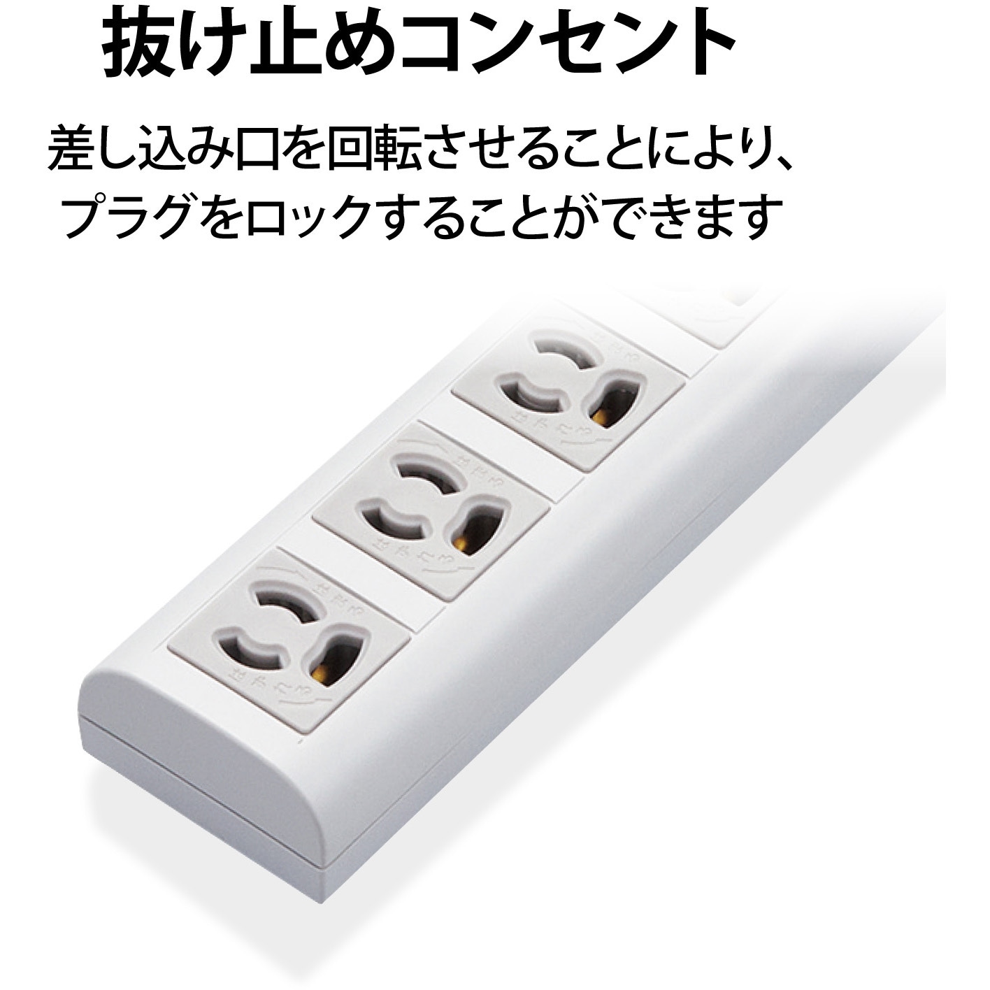 T-Y053NDA 電源タップ 延長コード 7個口 3P マグネット 雷ガード 抜け