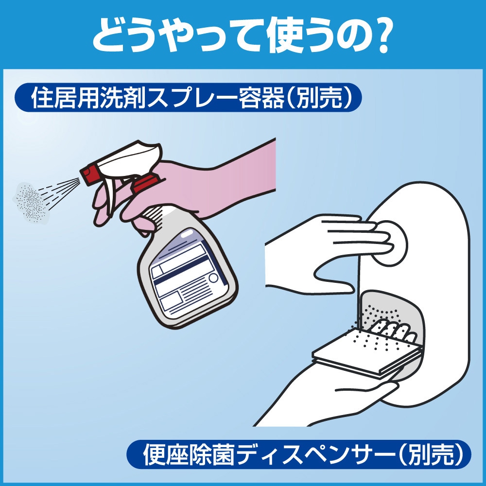 トイレマジックリン 消臭・洗浄スプレー 花王 中性 詰替用 香り