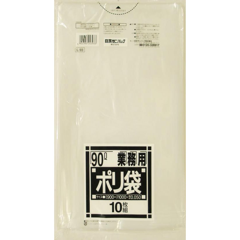 ジャパックス スタンダードポリ袋90L 透明 10枚×30冊 TM953[検索用