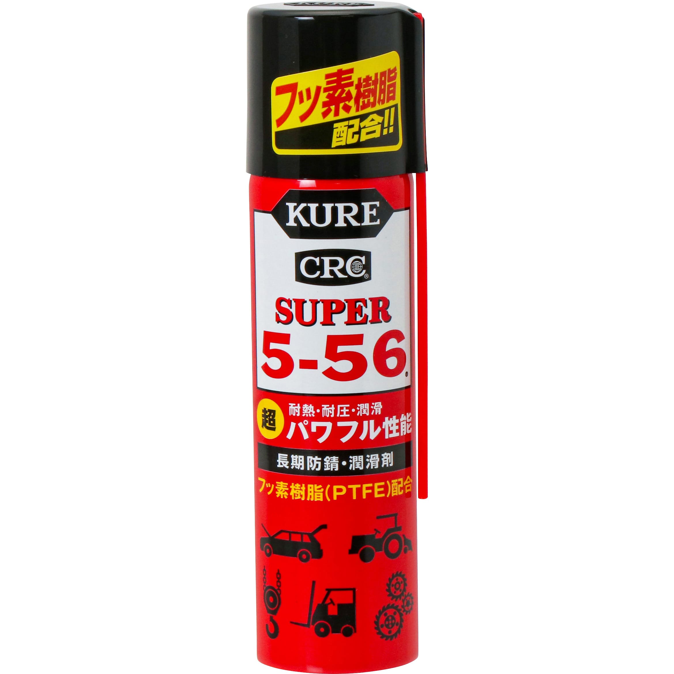 3026 スーパー5-56 1本(70mL) 呉工業(クレ) 【通販モノタロウ】