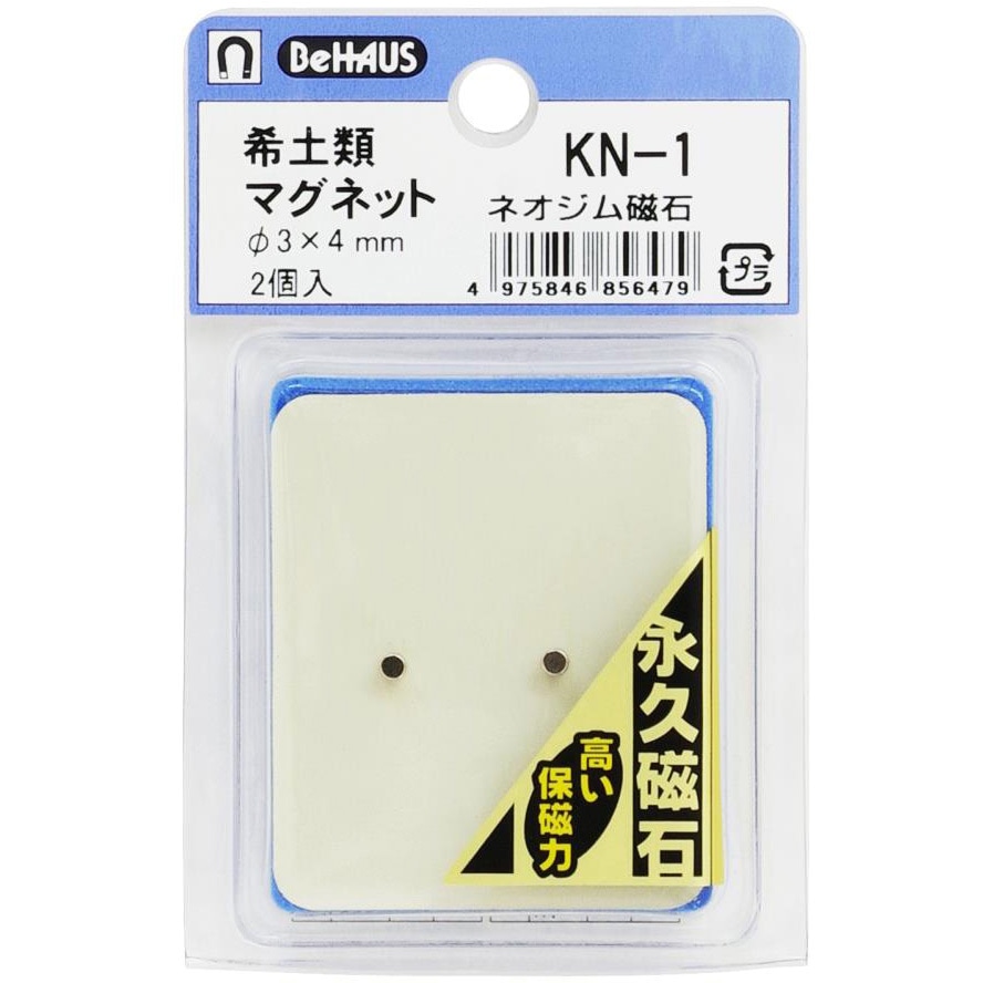 KN-1 ネオジウム磁石 BeHAUS 吸着力3.7N 1パック(2個) KN-1 【通販
