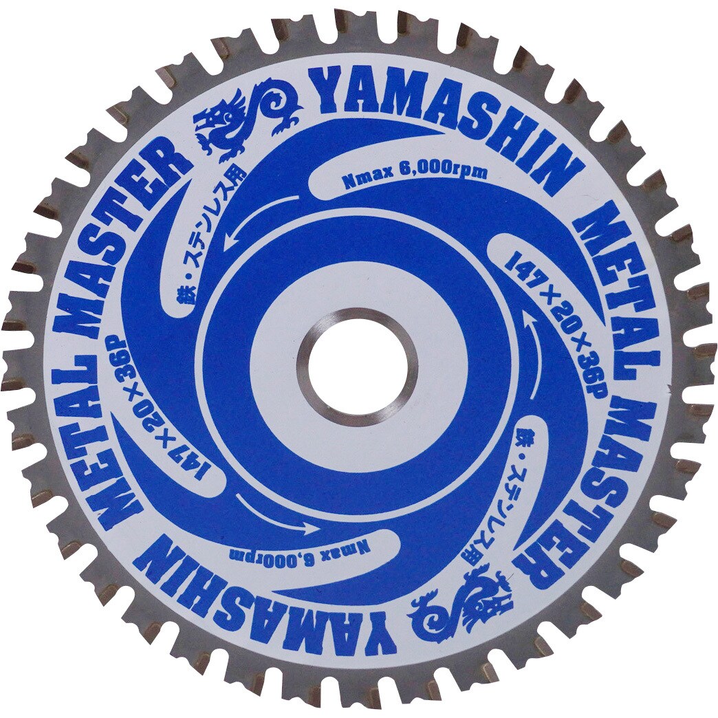 YSD147MM メタルマスター(パウダーチタンチップソー) 1枚 山真製鋸