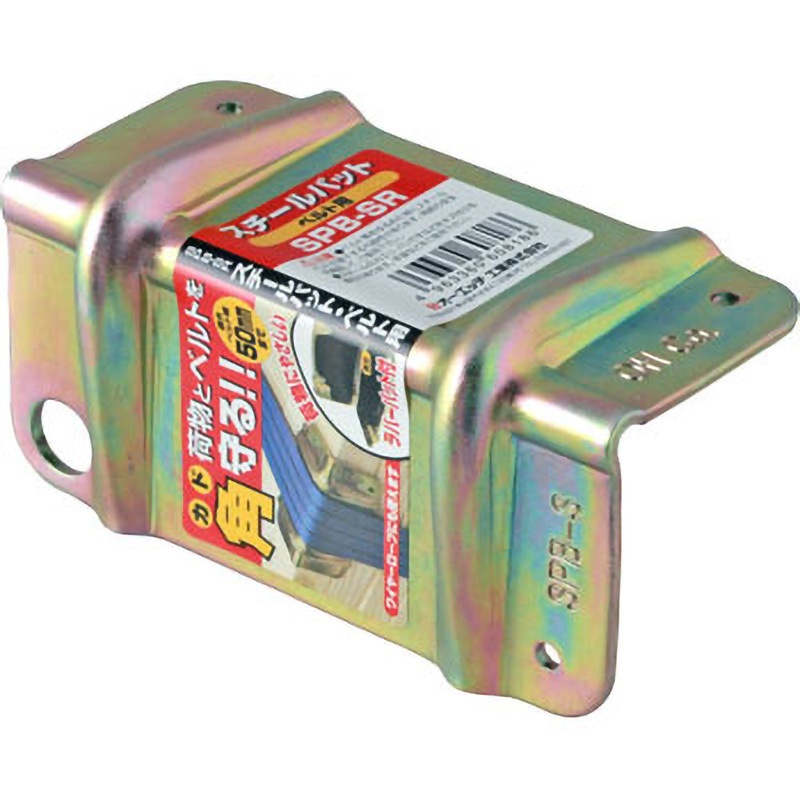 SPB-SR スチールパット ベルト用 1個 オーエッチ工業 【通販