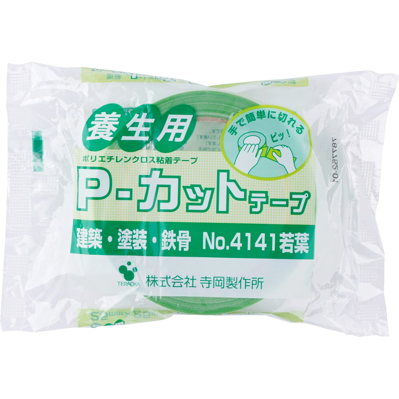 No.4141 P-カットテープ NO.4141 寺岡製作所 若葉色 建築養生用