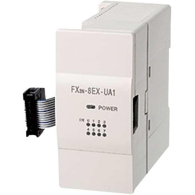 FX2N-8EX-UA1/UL 増設ブロック 入力増設用 1台 三菱電機 【通販 