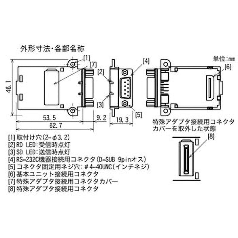 三菱電機 FX3U-232-BD MELSEC-Fシリーズ RS-232C通信用機能拡張