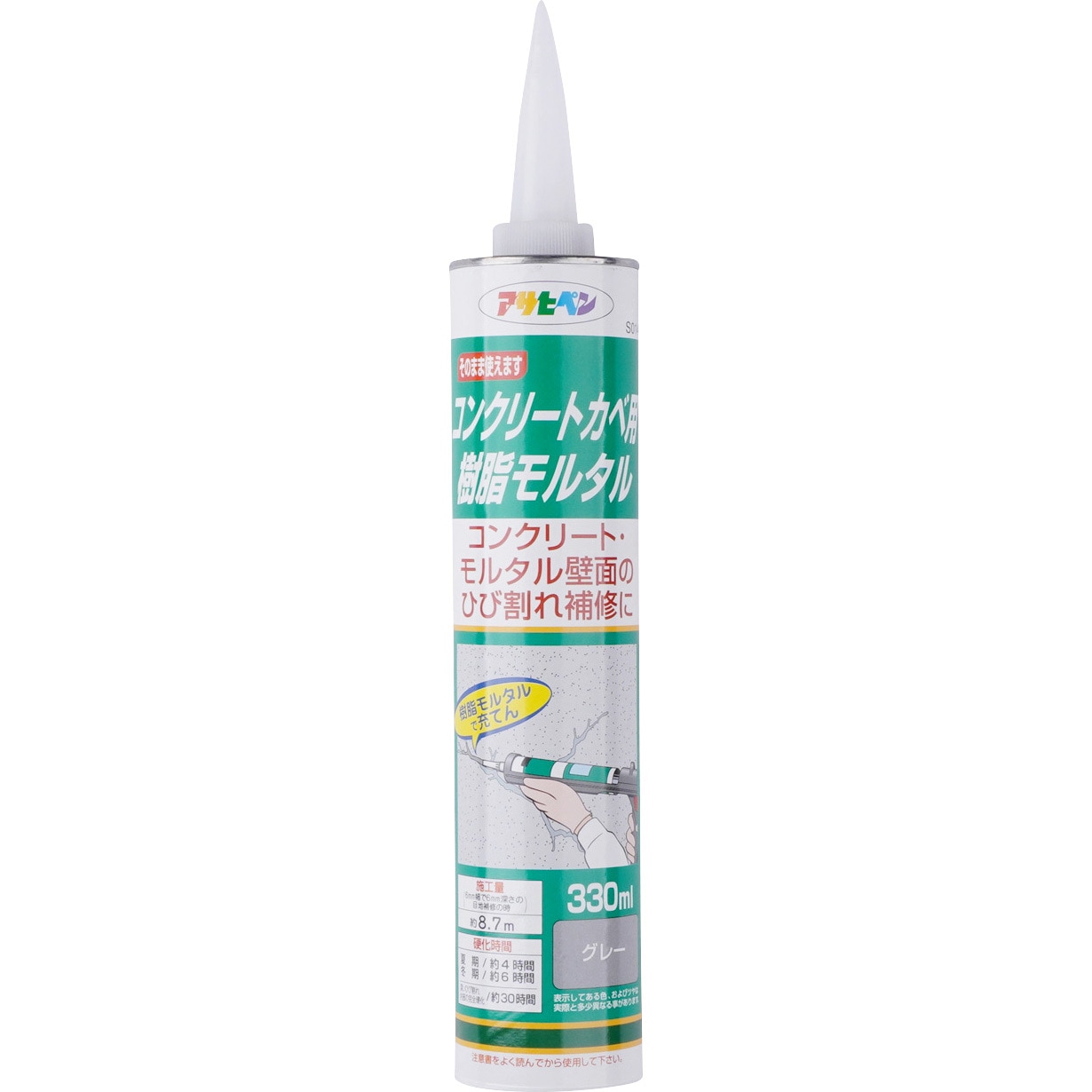 SOO14 グレー コンクリートカベ用樹脂モルタル 1本(330mL) アサヒペン