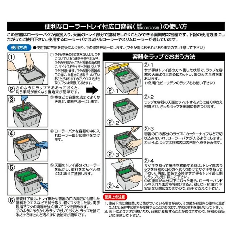 若草色 水性スーパーコート アサヒペン 特殊フッ素樹脂 屋内外 若草色 水性スーパーコート アサヒペン 特殊フッ素樹脂 屋内外