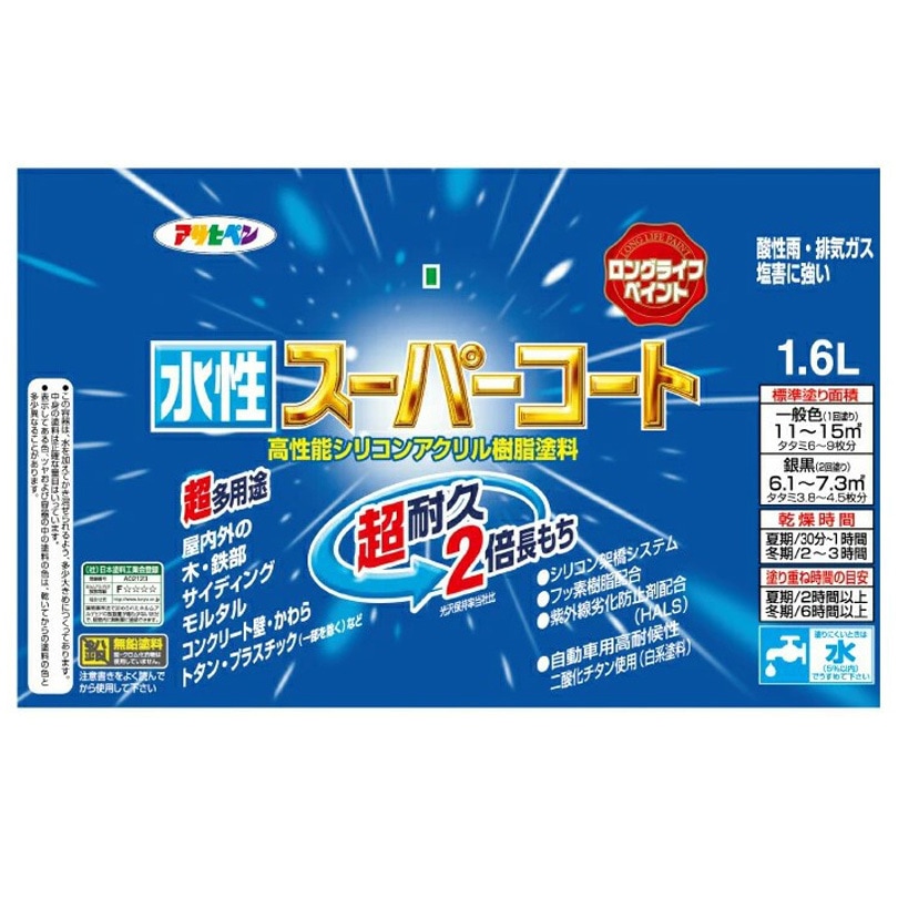 白 水性スーパーコート アサヒペン 特殊フッ素樹脂 屋内外兼用 耐久
