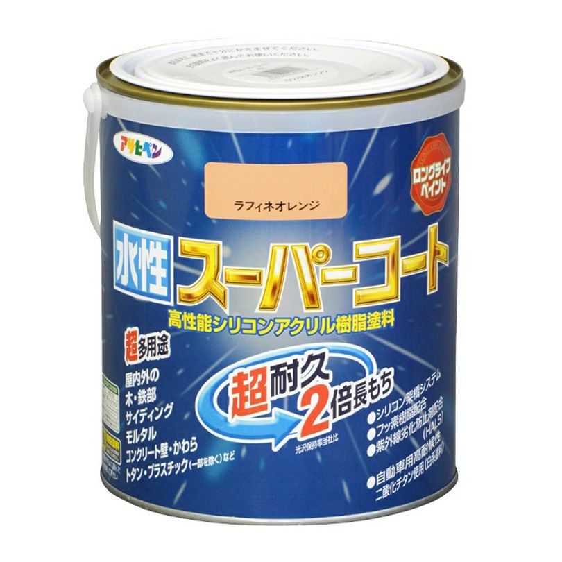ラフィネオレンジ 水性スーパーコート アサヒペン 特殊フッ素樹脂 屋