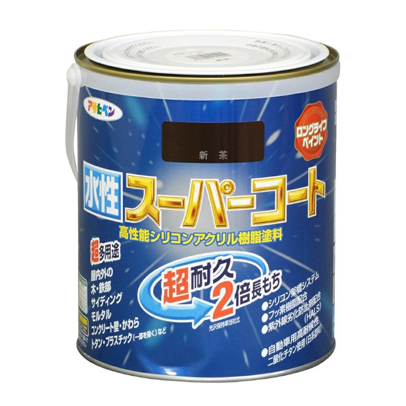 新茶 水性スーパーコート アサヒペン 特殊フッ素樹脂 屋内外兼用