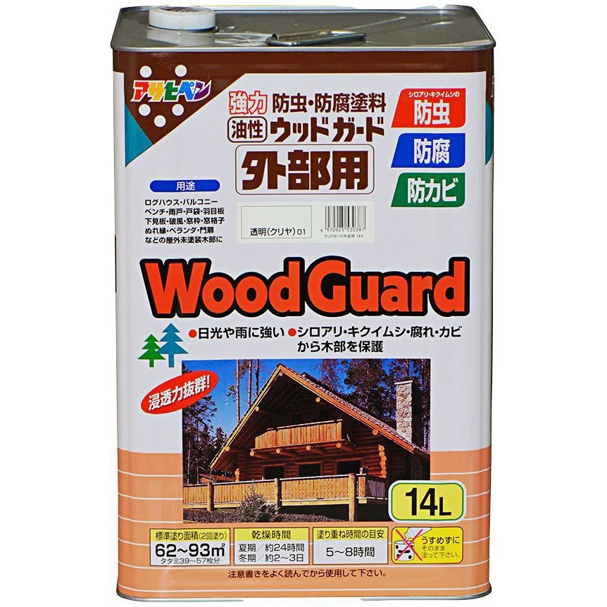 アサヒペン 油性ウッドガード 外部用 14L 透明(クリヤ)01 楽天市場】塗料 油性ウッドガード 外部用 14L 全7色 アサヒペン