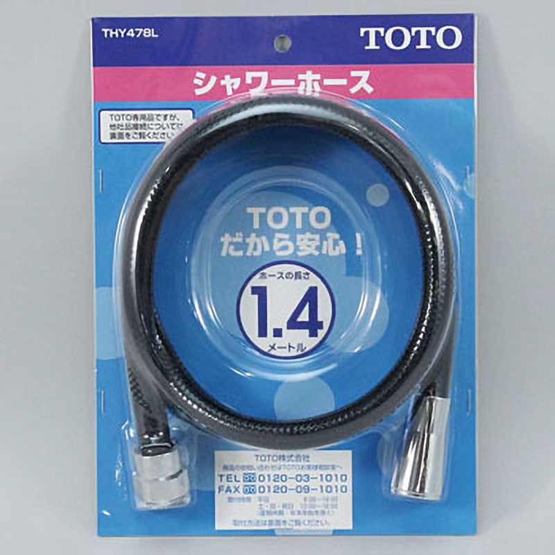 TOTO TMG44型 シャワーヘッド ホース付き Amazon | TOTO シャワー