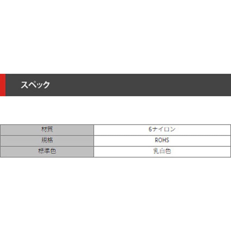 DJ-23 自在ブッシュ デンカエレクトロン 全長250mm 1セット(10本) DJ