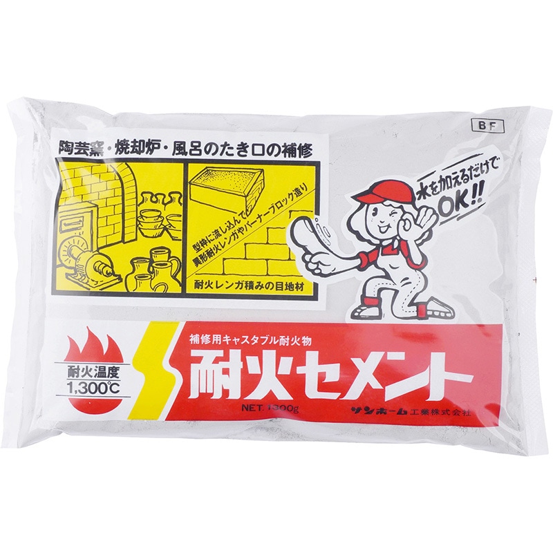 マツモト産業 キャスタブル耐火材 馬鹿馬鹿しく 耐火モルタル 25kg【メーカー直送：代金引換不可：同