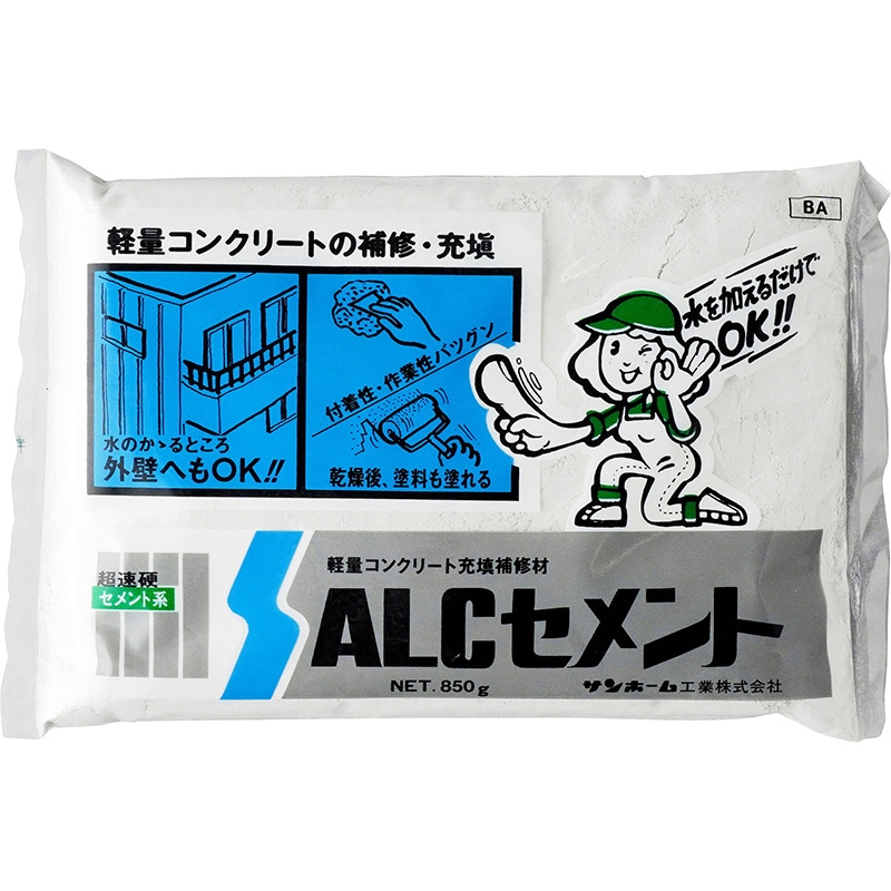 BA ALCセメント サンホーム 白色 硬化時間30～60分(気温20～25℃)