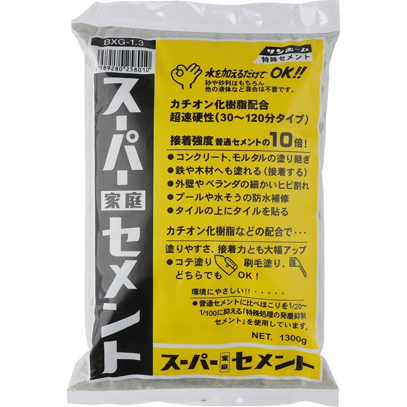 mrhuji様   別途送料500円込 BXG1.3 スーパー家庭セメント サンホーム 灰色 硬化時間30～60分