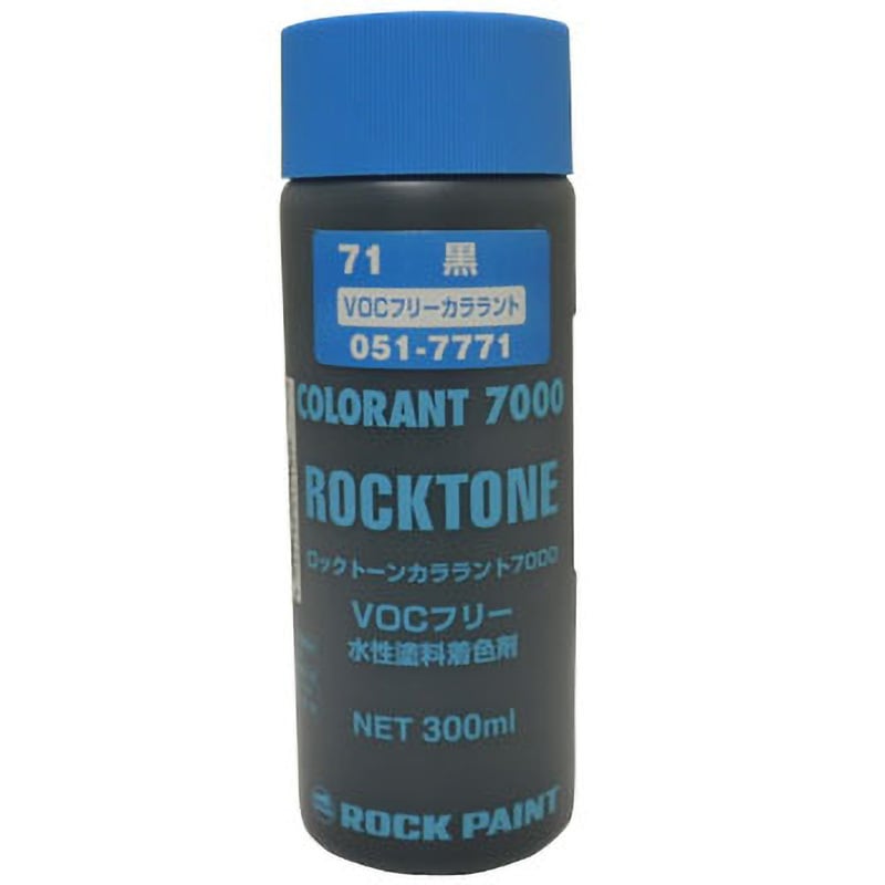 051-7771 水性塗料着色剤 トーンカララント 7000 ロックペイント 1缶