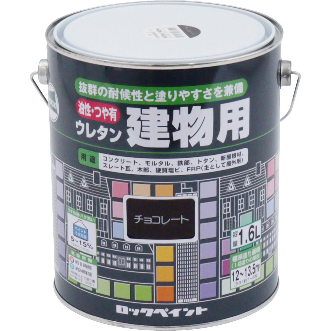 H06-1609 油性つや有ウレタン建物用 1缶(1.6L) ロックペイント 【通販