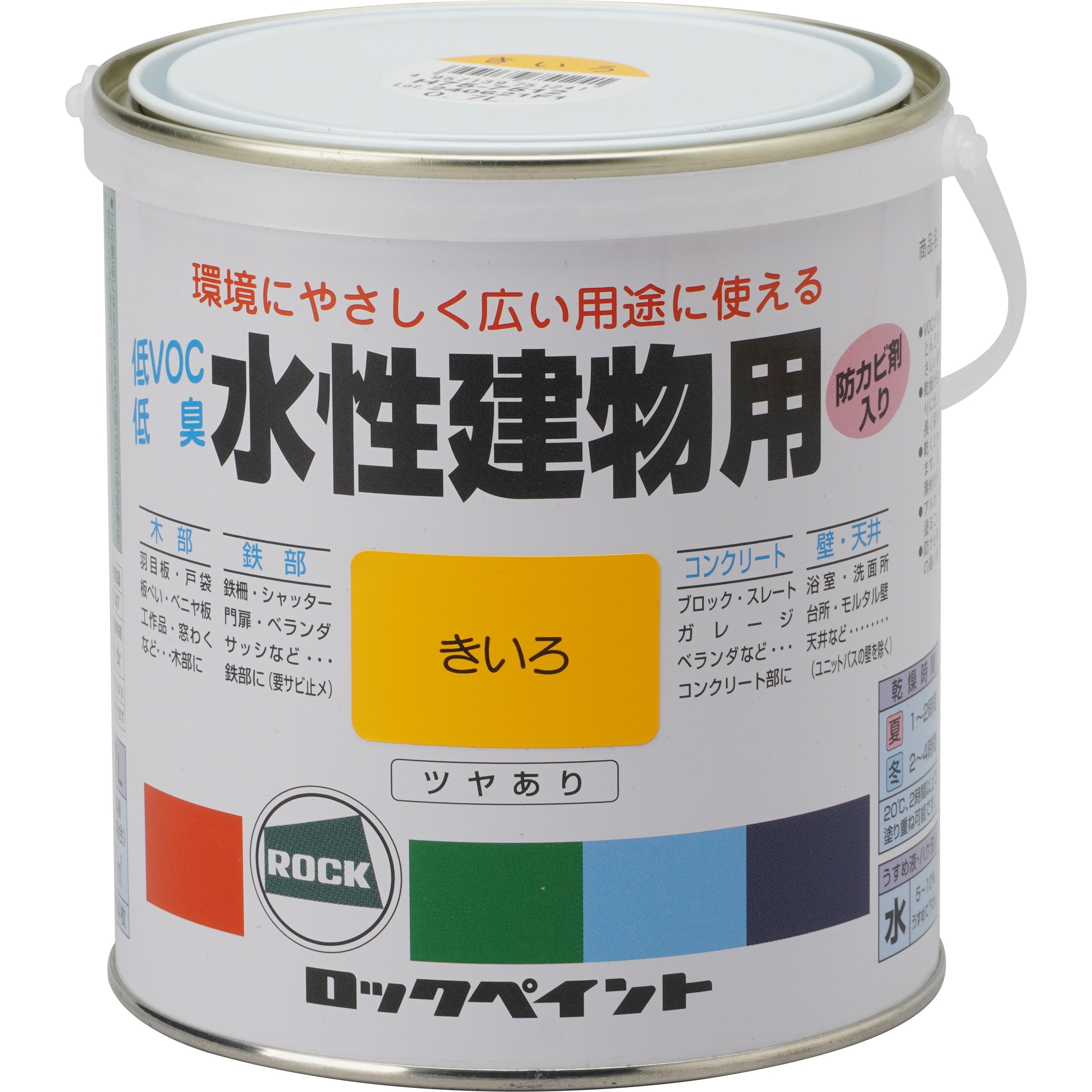 H75-7512 水性建物用 ロックペイント 速乾 低VOCアクリルエマルション