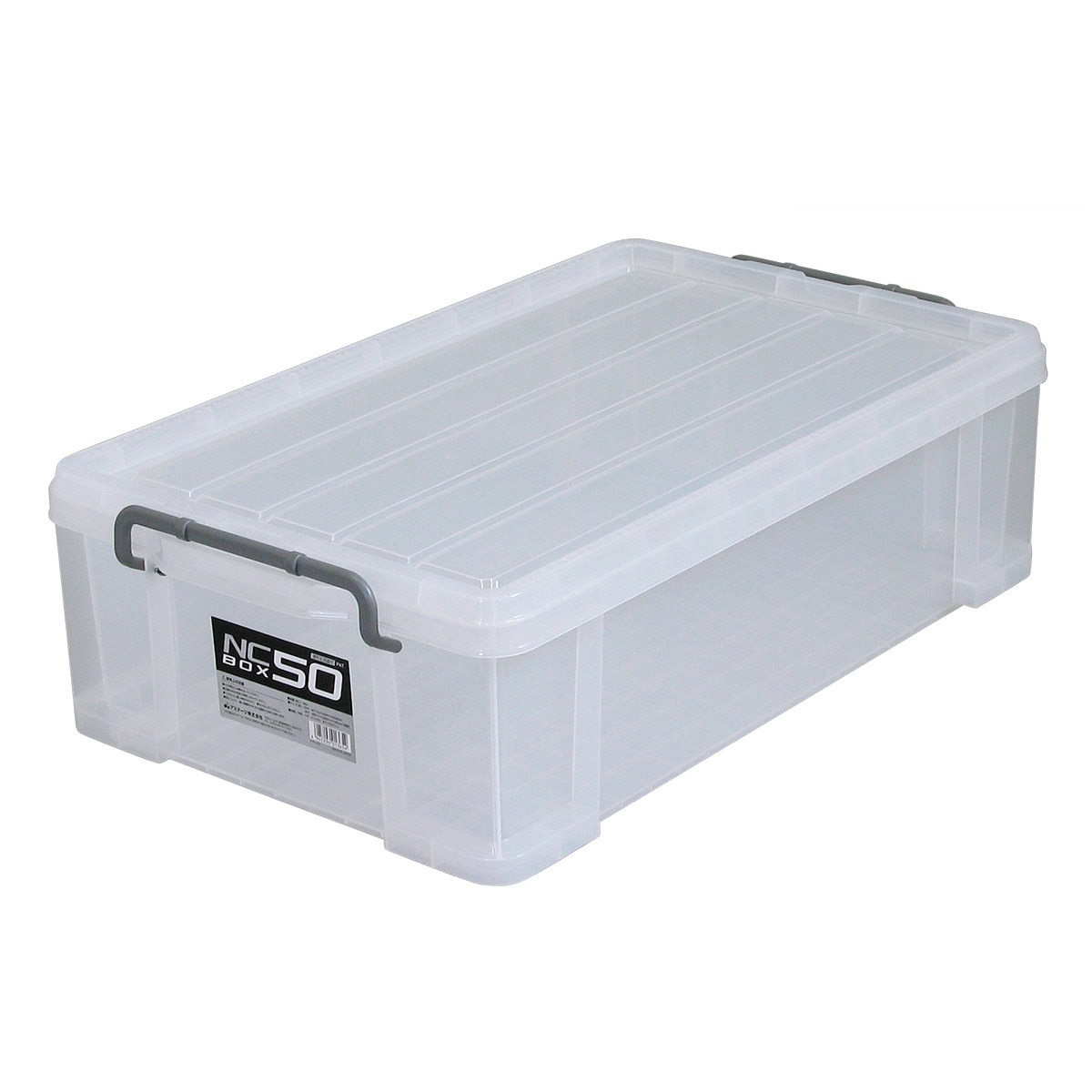 50ナチュラル NCボックス JEJアステージ バックル式 ナチュラル色 容量