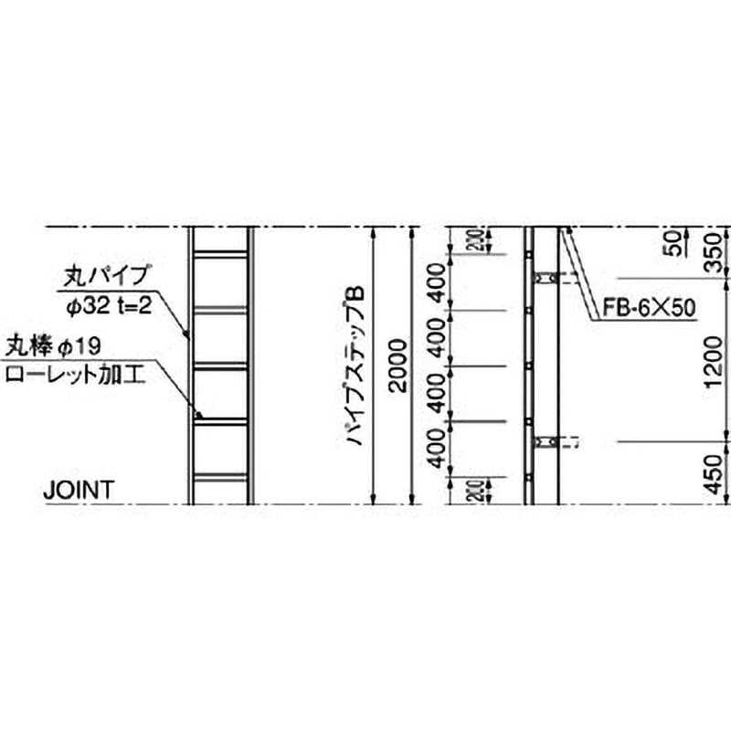 241-766 パイプステップ ACE(エース) 寸法2000×400mm  241-766