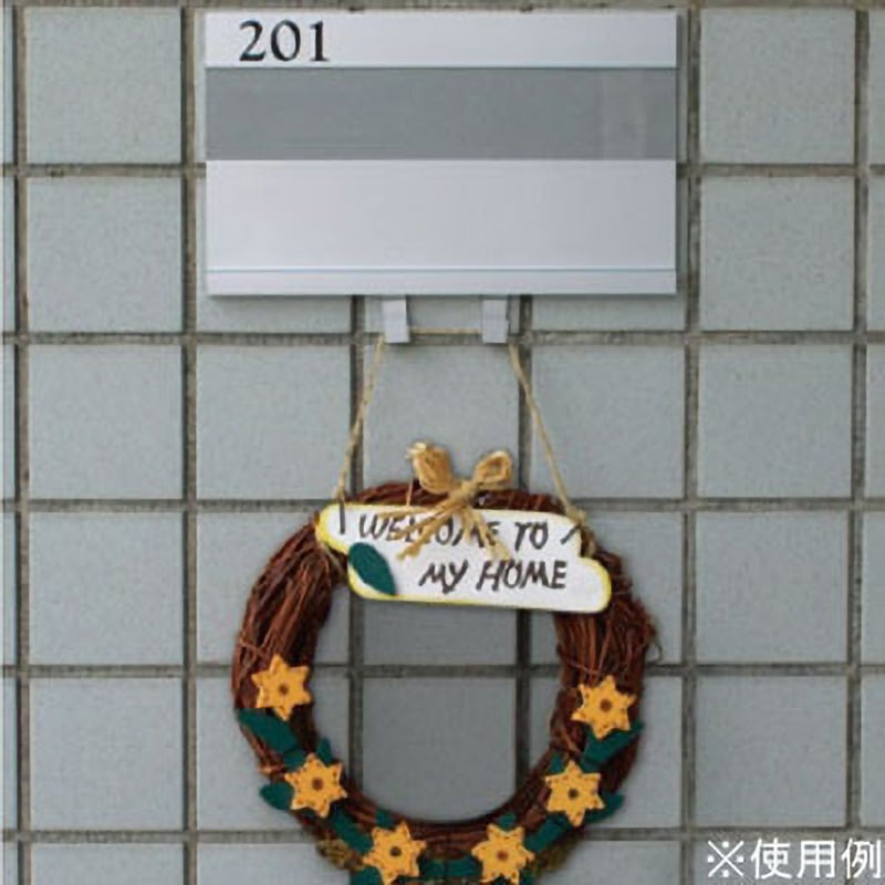 専用です。 213-501 アルミ室名札 1枚 ACE(エース) 【通販モノタロウ】