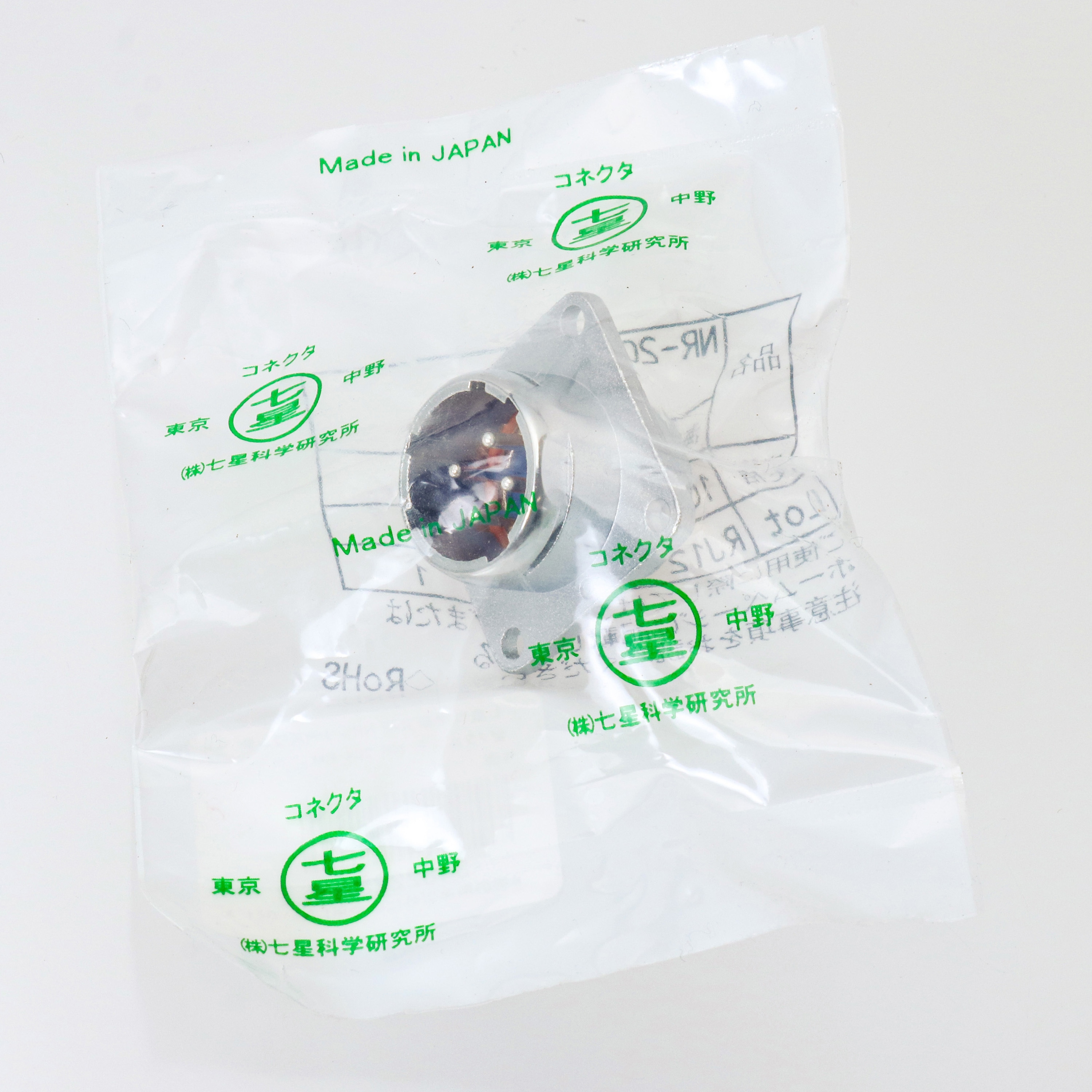 NR-204-RM NRシリーズワンタッチ中型メタルコネクタ パネル取付