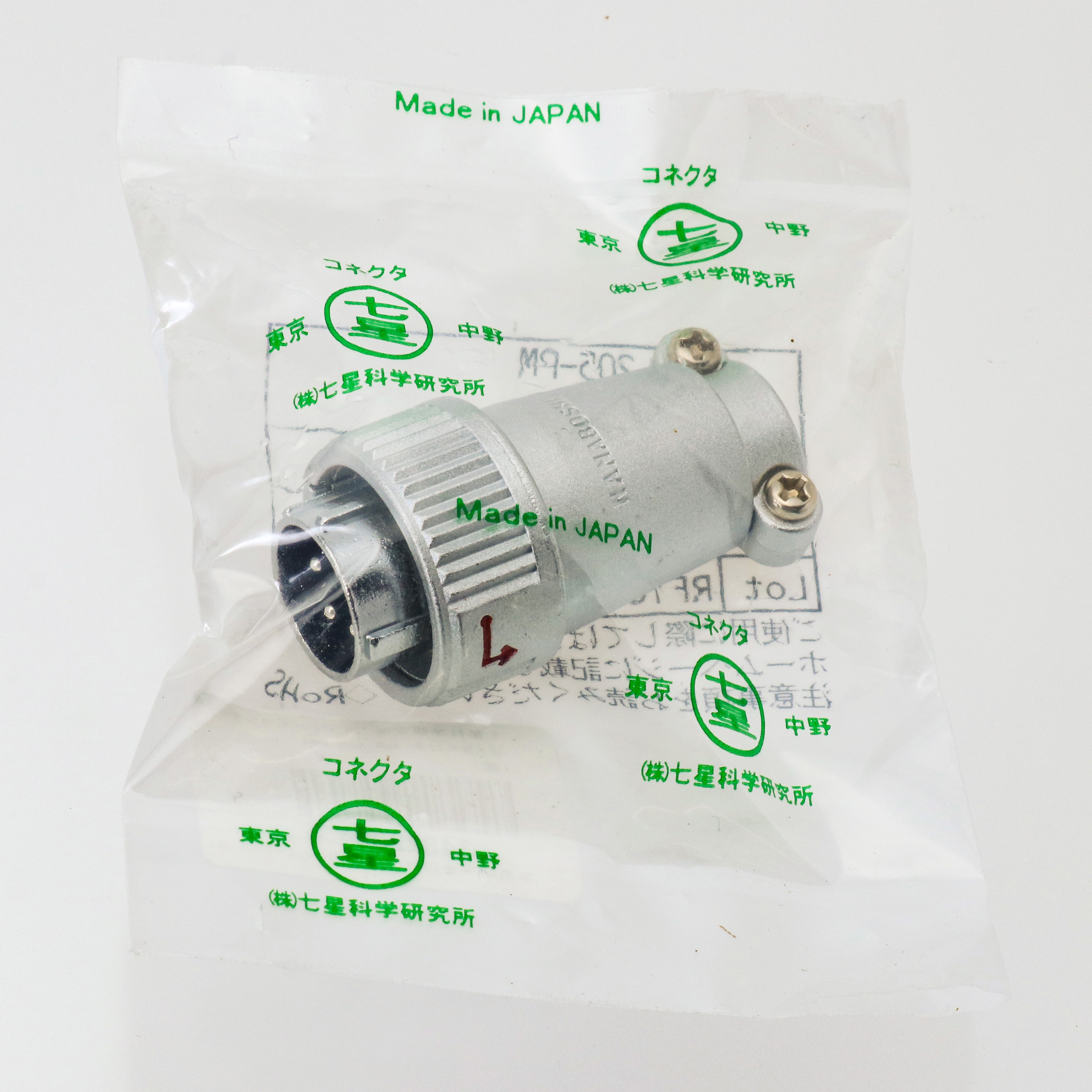 【未使用品】CentreCOM MMC201A 0020R e-TREND｜アライドテレシス 0020R [CentreCOM MMC201A メディア