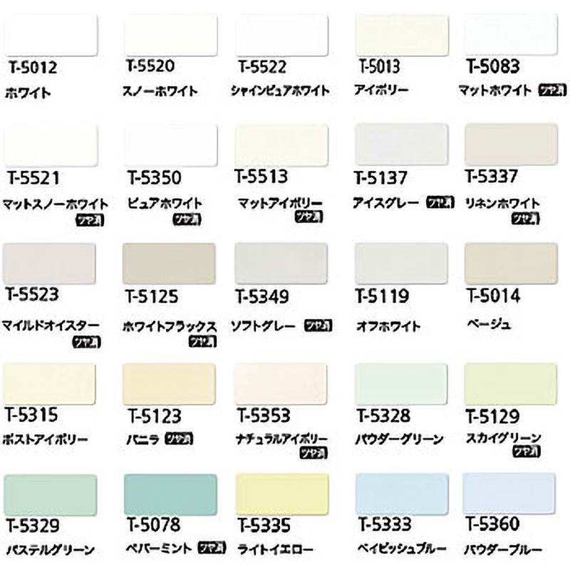 シルキー(ポール式) 1本 タチカワブラインド 【通販モノタロウ】