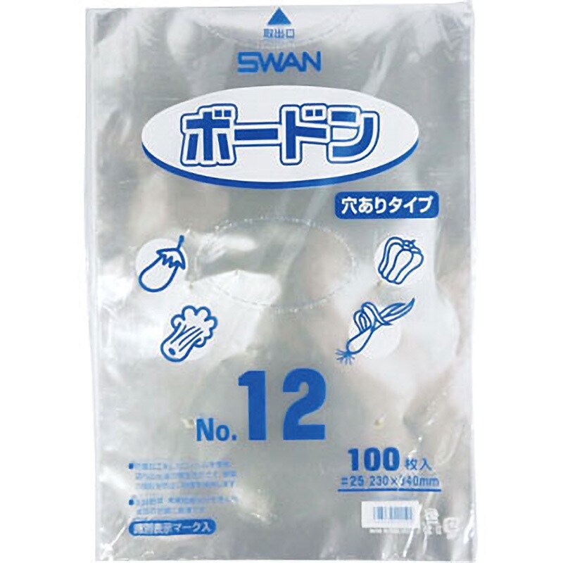 No.12 防曇袋(穴アリ) 1袋(100枚) SWAN 【通販サイトMonotaRO】