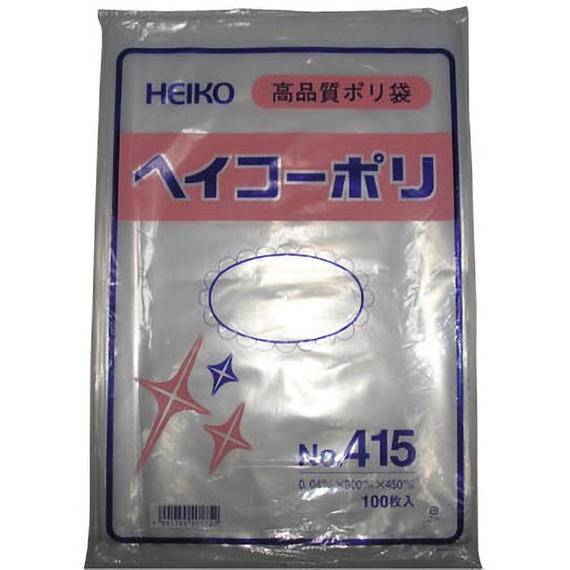 No.415 ポリエチレン袋0.04mm HEIKO 透明色 サイズ(号)15 1箱(100枚×20