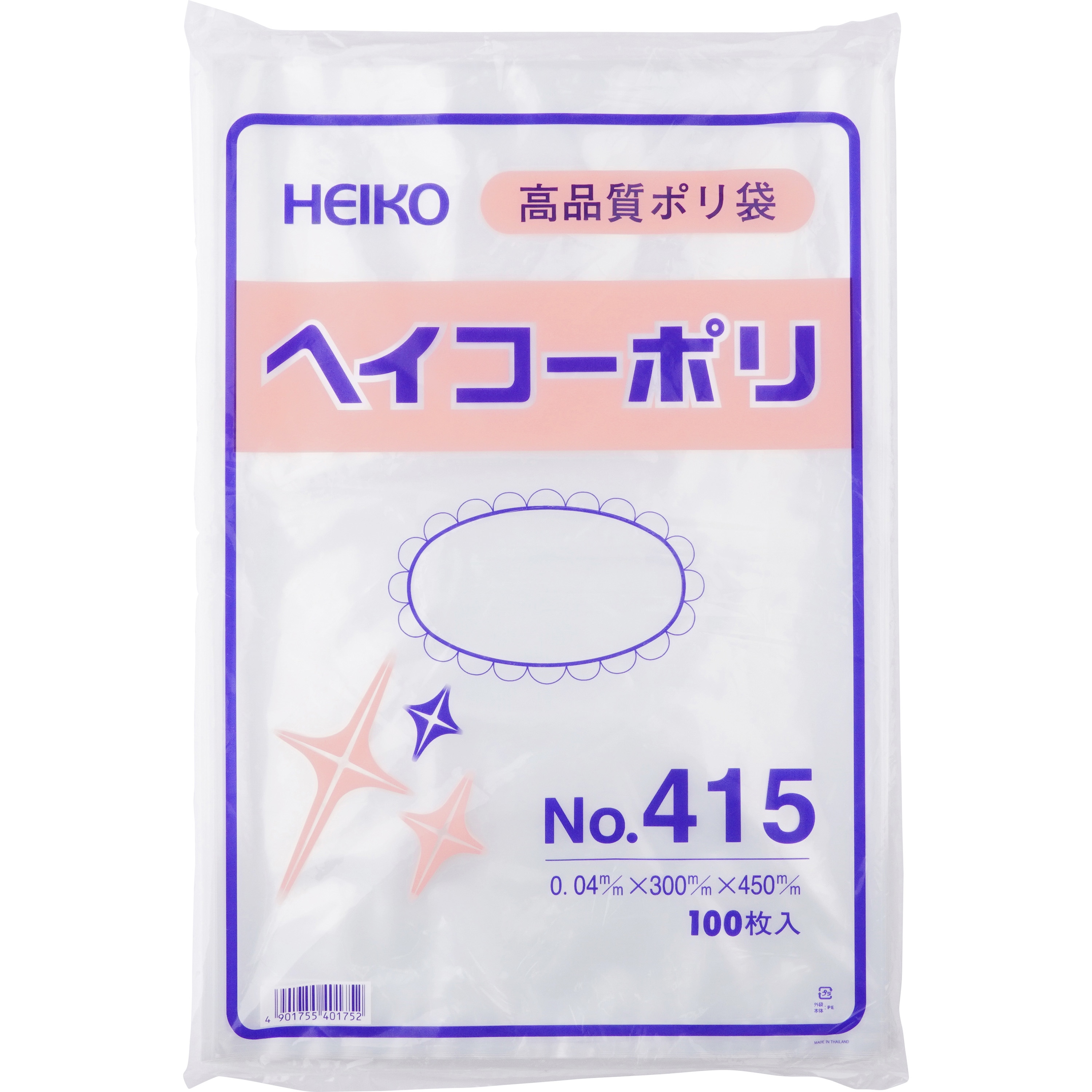 No.415 ポリエチレン袋0.04mm 1袋(100枚) HEIKO 【通販サイトMonotaRO】