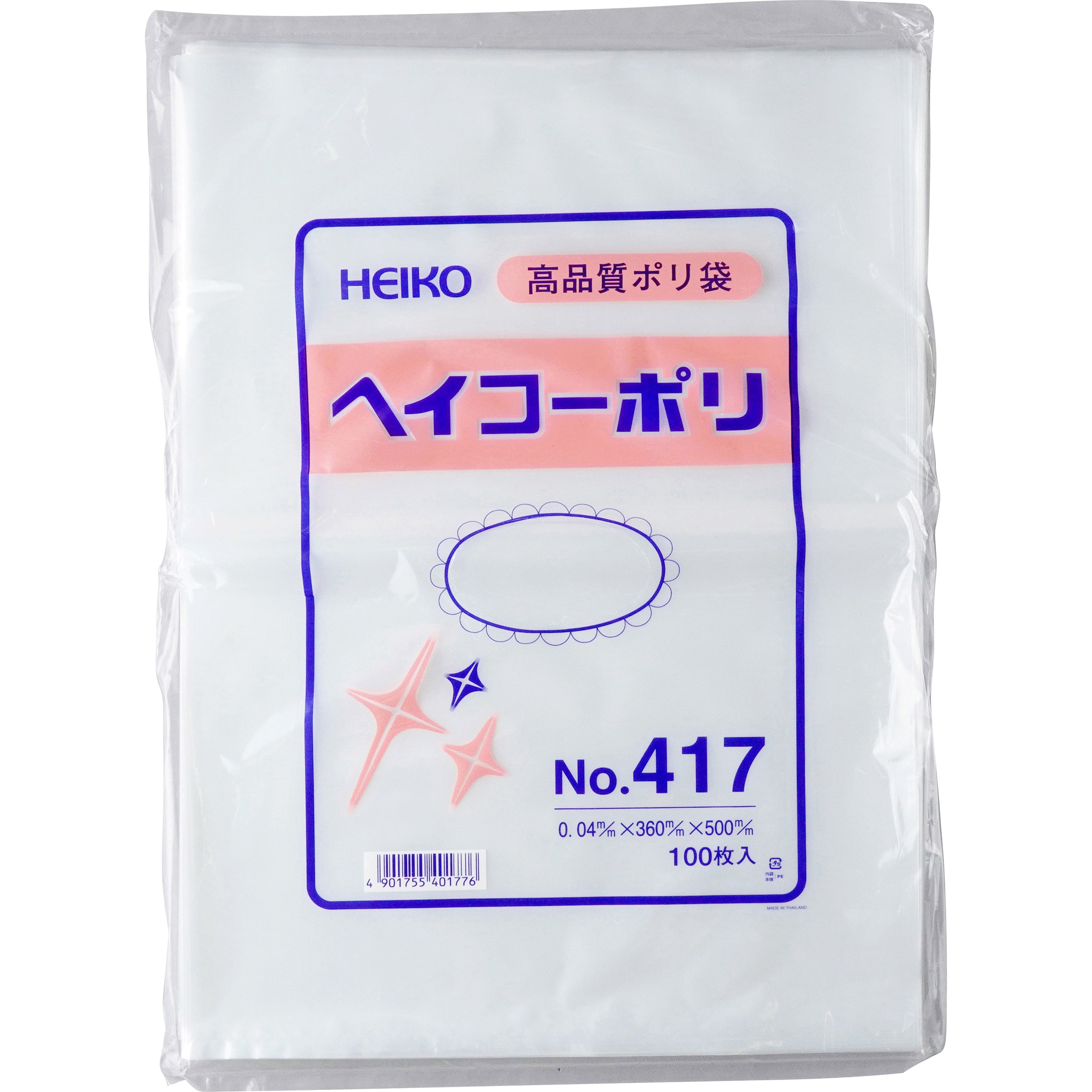 No.417 ポリエチレン袋0.04mm 1袋(100枚) HEIKO 【通販サイトMonotaRO】