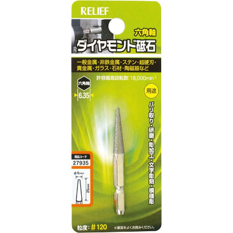 切断抵石 切断砥石 両面補強 AZ 径105mm×厚さ1.0mm モノタロウ 金属用