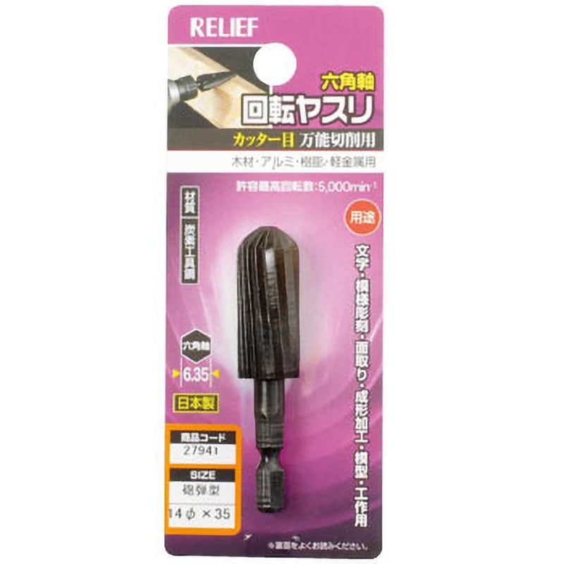 Cyclus 自転車メンテナンス用品 インテグラルヘッド スペアカッター