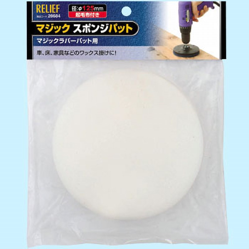 poaiマジカルバリアパウダーレフィル&空気スポンジ マジカルバリアパウダーレフィル｜化粧品コスメの通販ならPoai