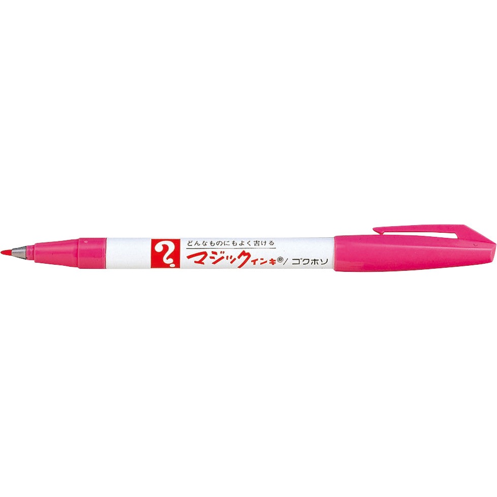 【使用感激しくあり】東京マジック　ビジブルマジックペインティング 油性ペン マジックインキNo.700 極細 紫 寺西化学工業 M700-T8