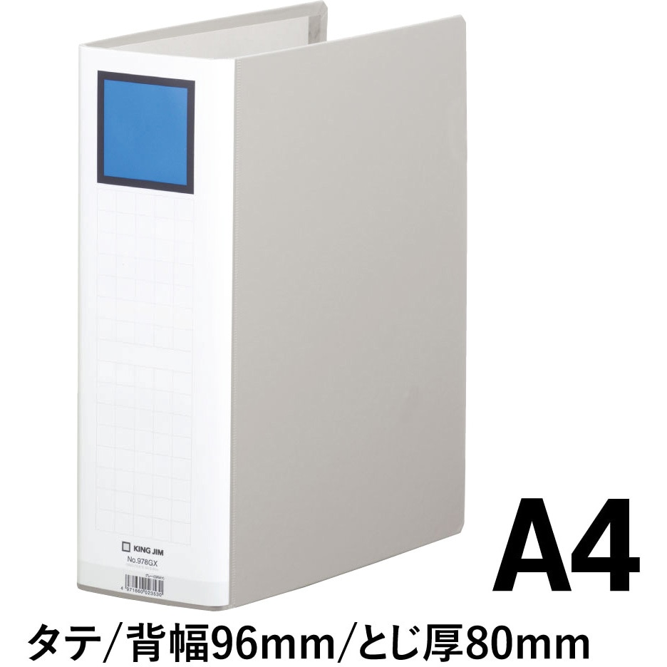 値下げ！クシタK-2387AQUA JACKブラック/グレーサイズL/XL 978GXクレ キングファイルGX(タテ型)片開き キングジム グレー色