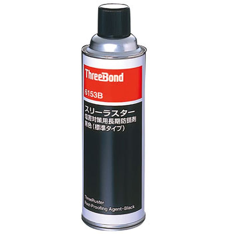 TB6154B スリーラスター 塩害対策用長期防錆剤 1本(480mL