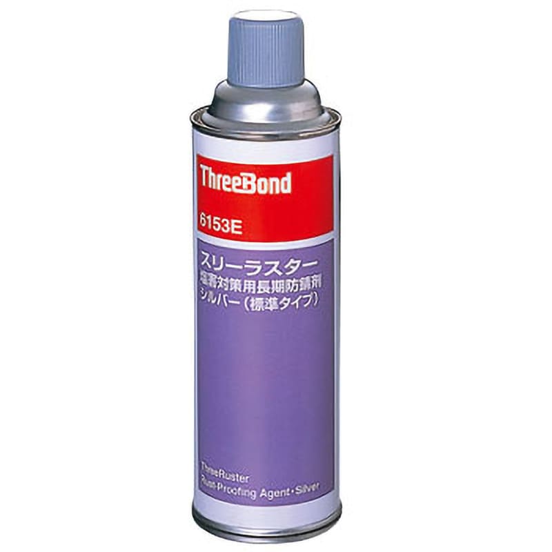 スリーラスター 塩害対策用長期防錆剤 1本(480mL) TB6154E