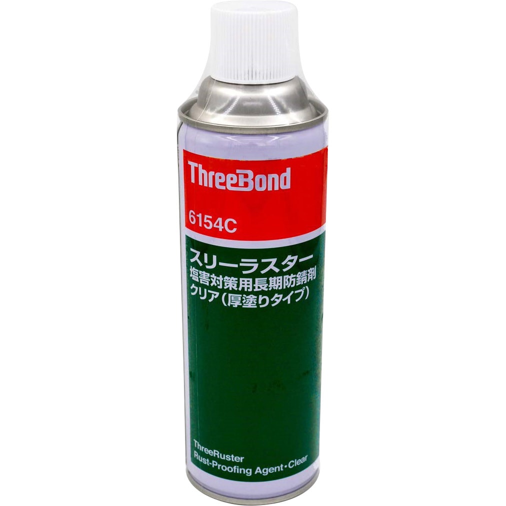 TB6154C スリーラスター塩害対策用長期防錆剤 厚膜タイプ 1本(480mL 