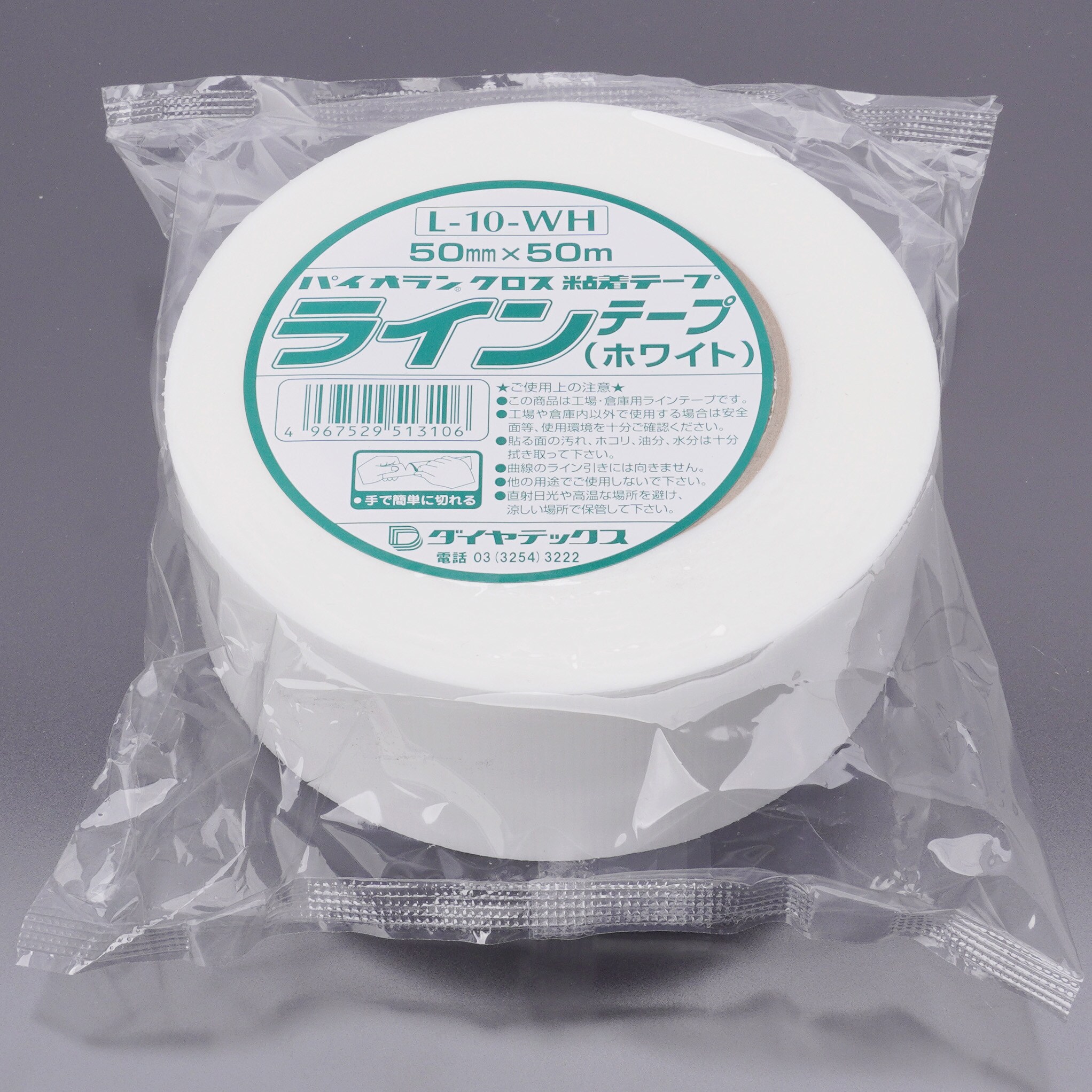 L-10-WH パイオラン ラインテープ 1巻 ダイヤテックス 【通販サイトMonotaRO】