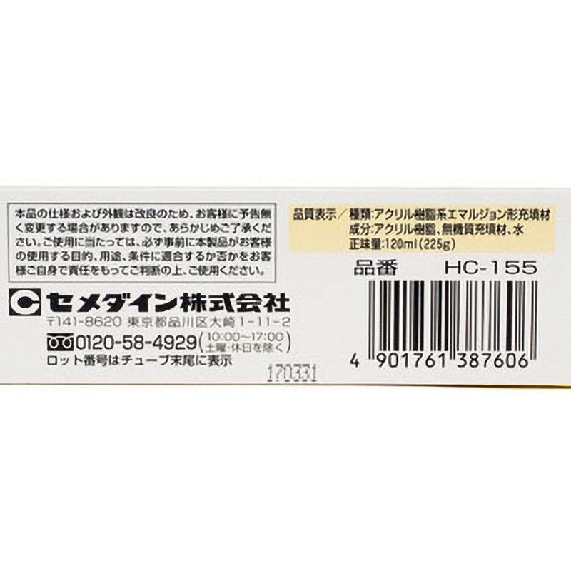 Tamo様 確認用ページ｜スマートフォン・携帯電話