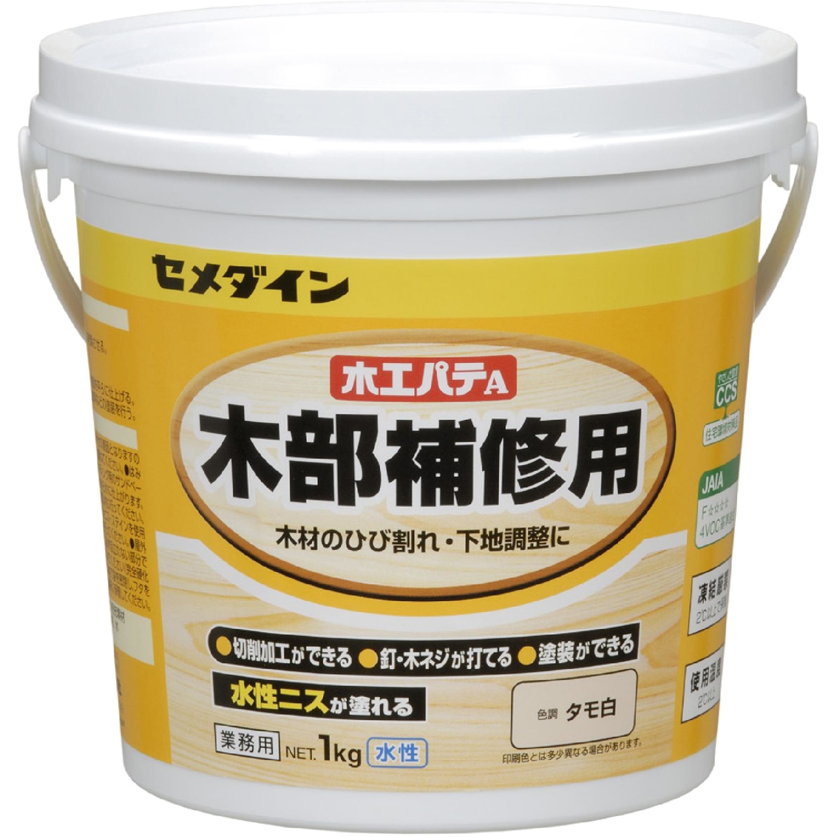 HC-157 木部補修用 木工パテA セメダイン 容量1kg HC-157 【通販