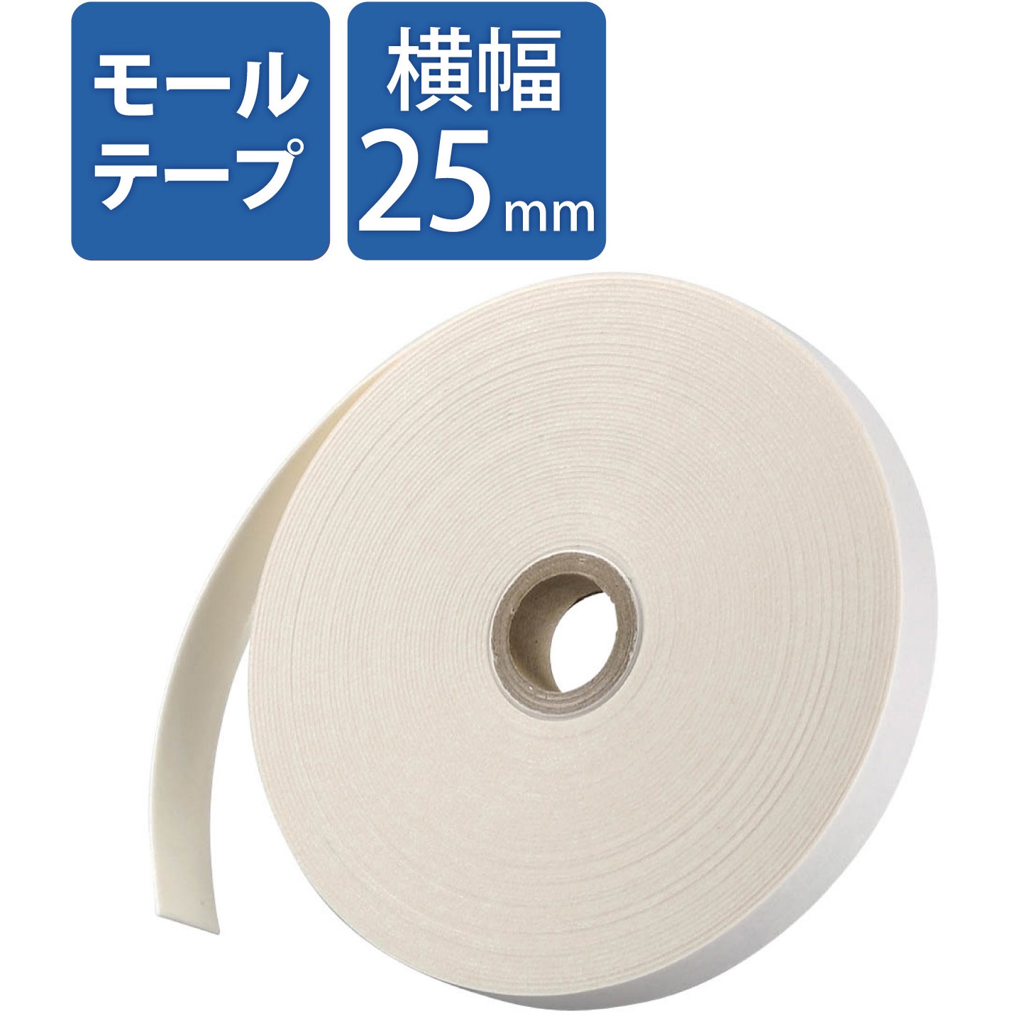 LD-25KMS モールテープ 15m エレコム 幅25mm 1式 LD-25KMS - 【通販