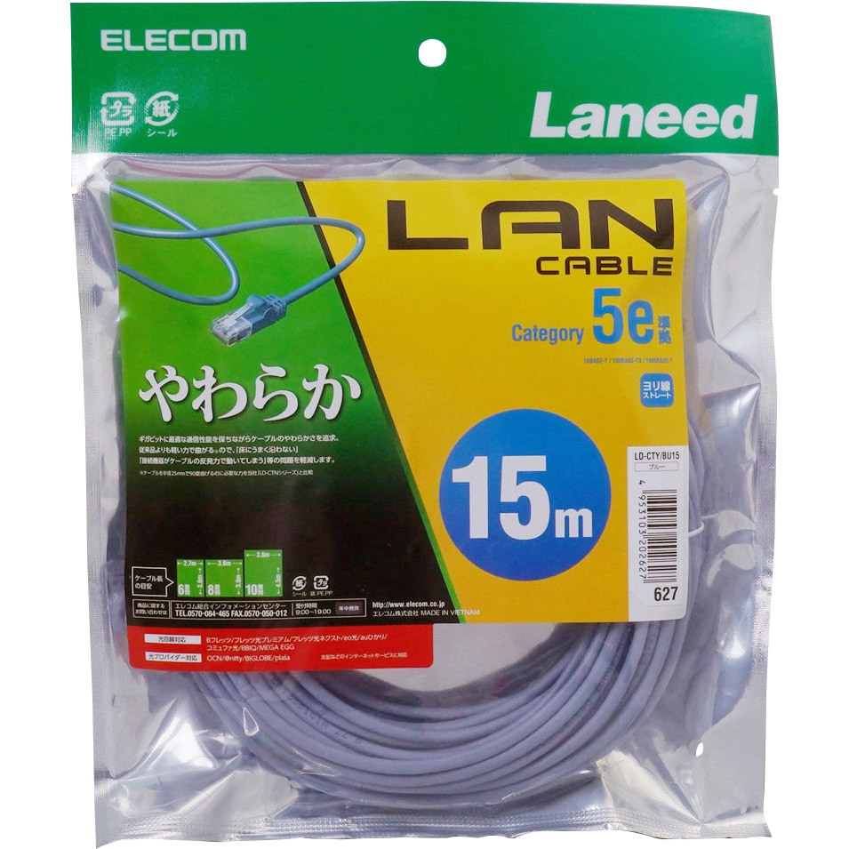 cat5eでスピーカーケーブル 販売