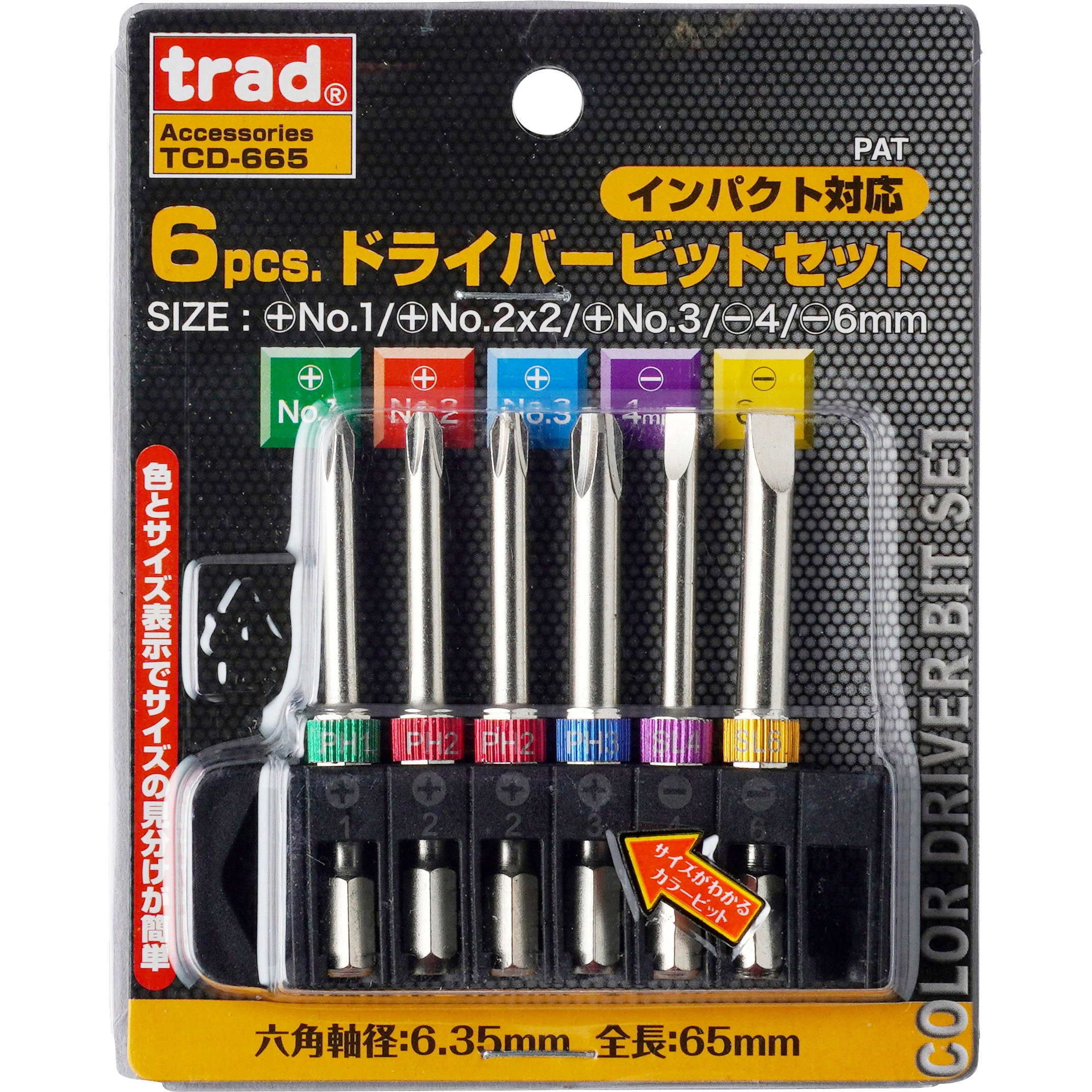 【新品未使用】トーピド・ダイレクトヒット15p トーピド・ダイレクト・ヒット RADICAL / TORPEDO DIRECT HIT