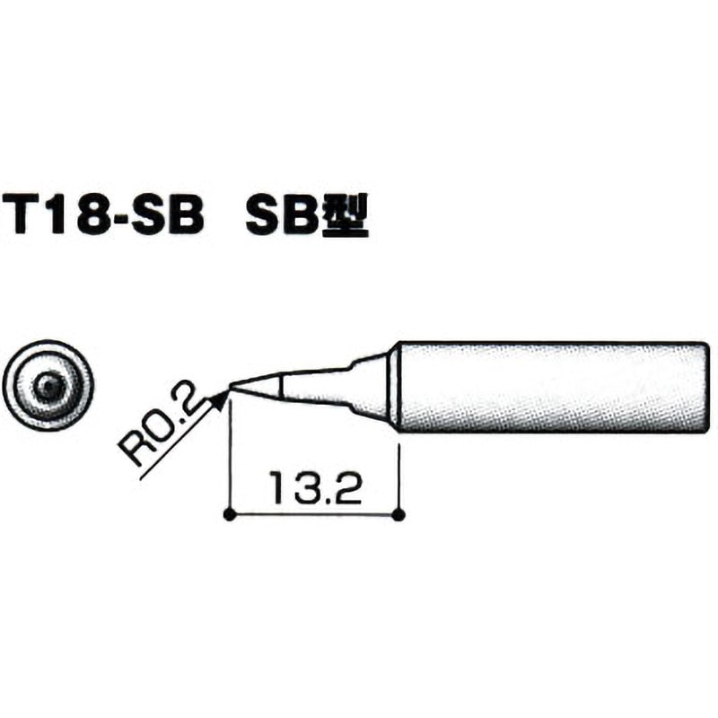 T18-SB 交換こて先 T18シリーズ HAKKO(白光) 狭小作業タイプ(S型) B型
