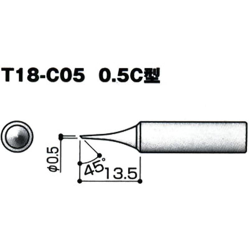 T18-C05 交換こて先 T18シリーズ 白光 BC/C型 1個 - 【通販 T18-C05 交換こて先 T18シリーズ 白光 BC/C型 1個 - 【通販
